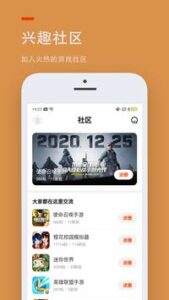 233 leyuan APK 1