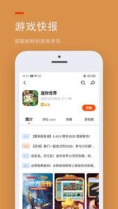 233 leyuan APK 2