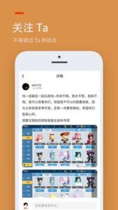 233 leyuan APK 4