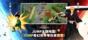 Jump assemble APK 4